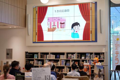 イベントの様子