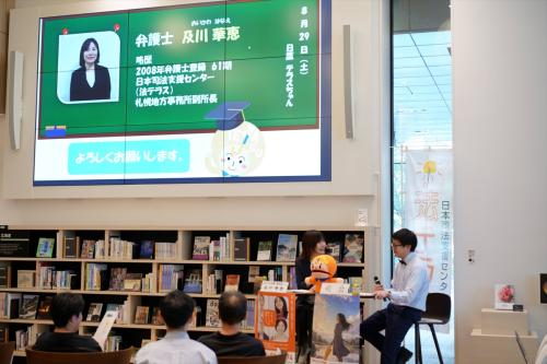 イベントの様子