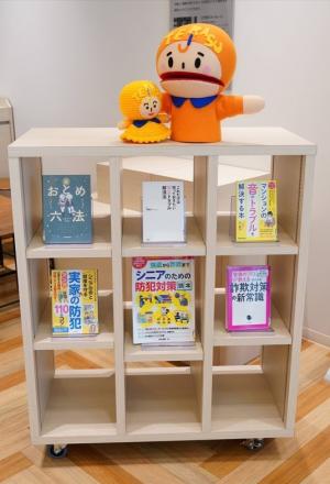 関連図書