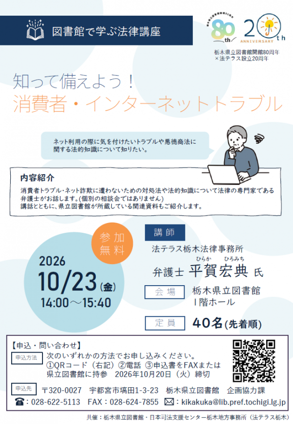 ちらし