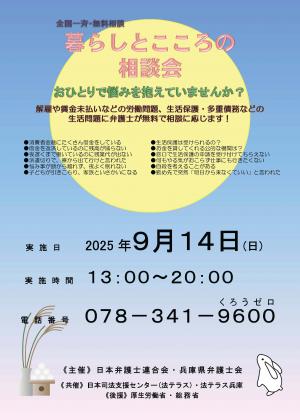 チラシ