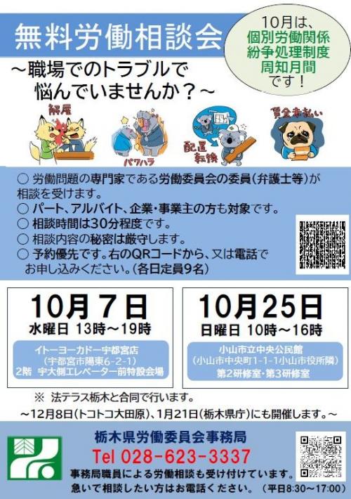 日時、会場、時間等はこちらをご覧ください。