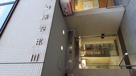 三共堺東ビル入口