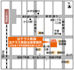 法テラス青森の地図