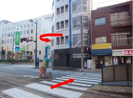 めがね橋電停の写真