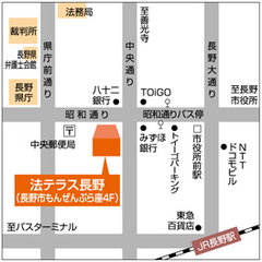 法テラス長野の地図画像
