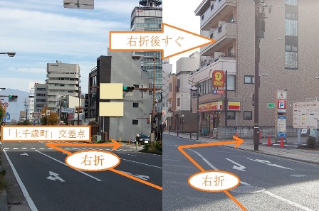 上千歳町交差点から最寄りの駐車場入口